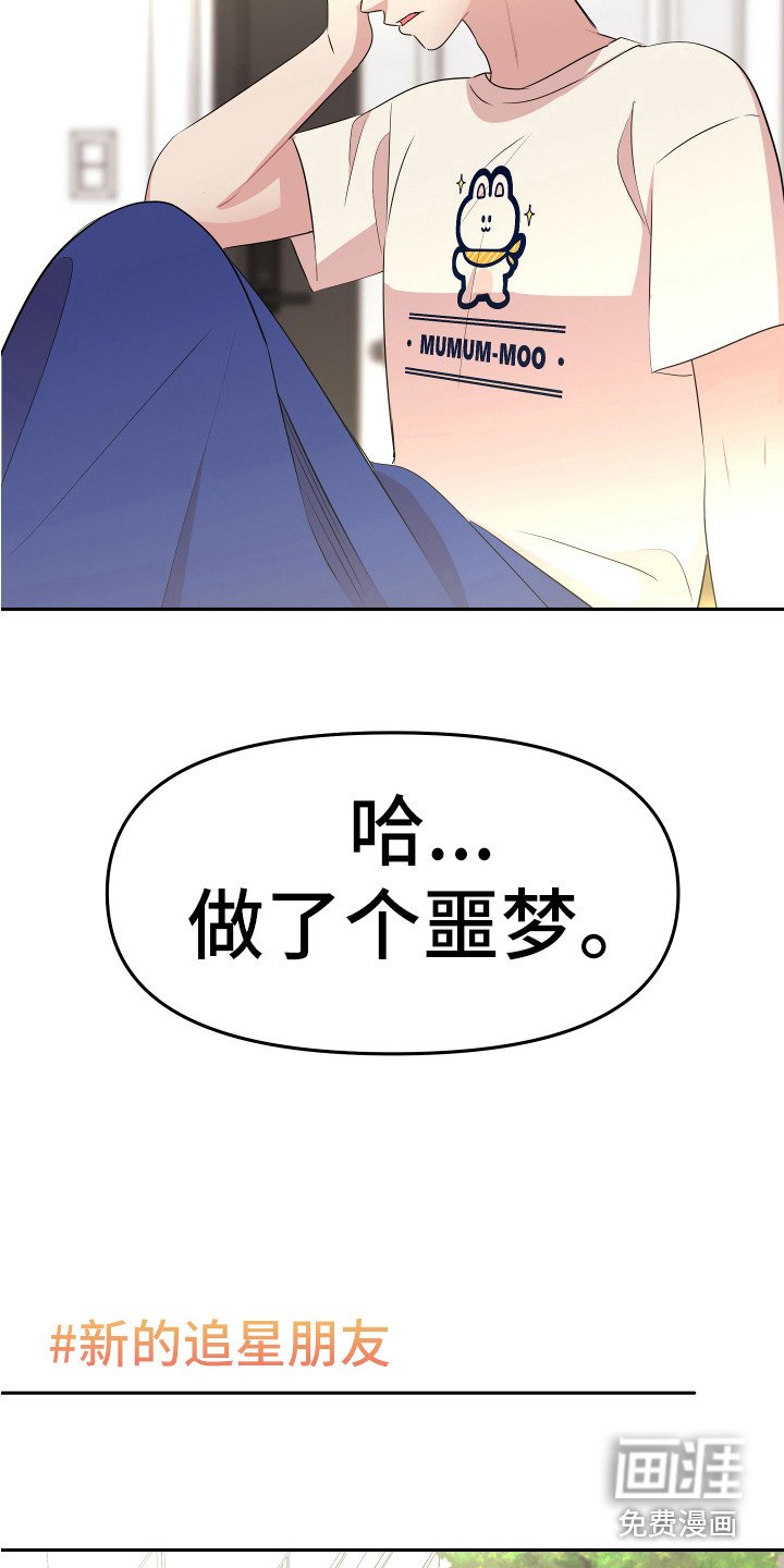 第10章：嘲笑