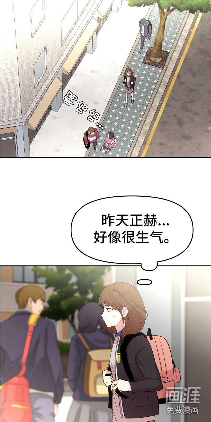 第10章：嘲笑
