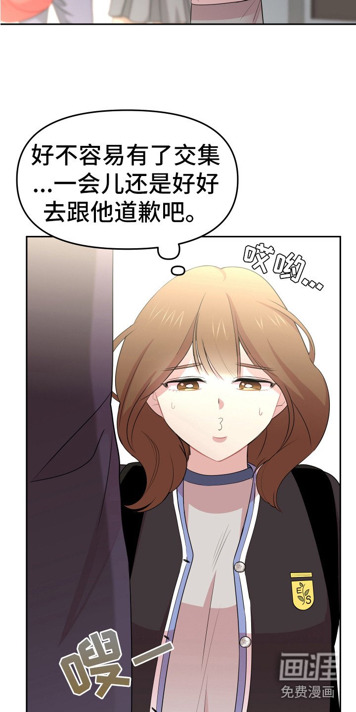 第10章：嘲笑