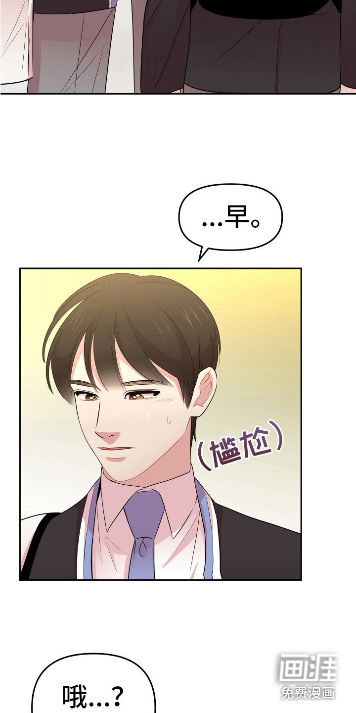 第10章：嘲笑