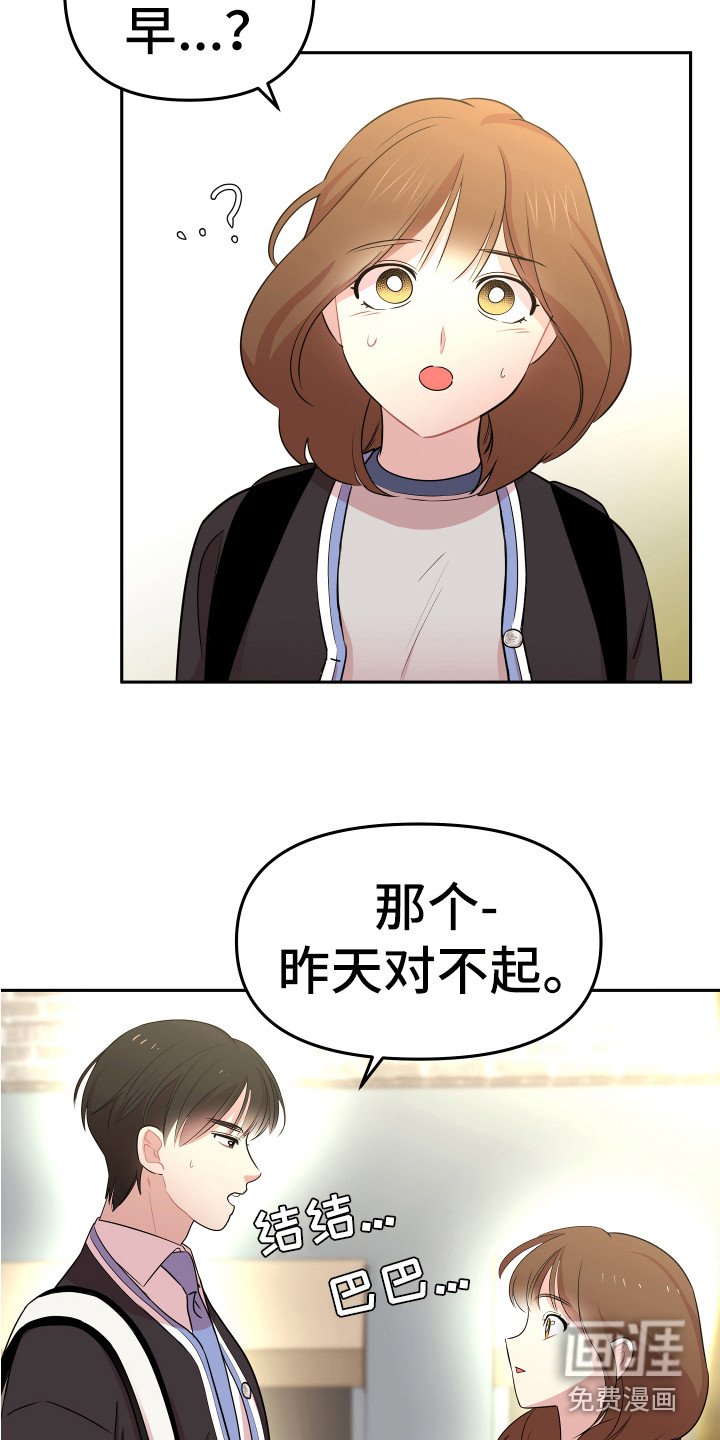 第10章：嘲笑