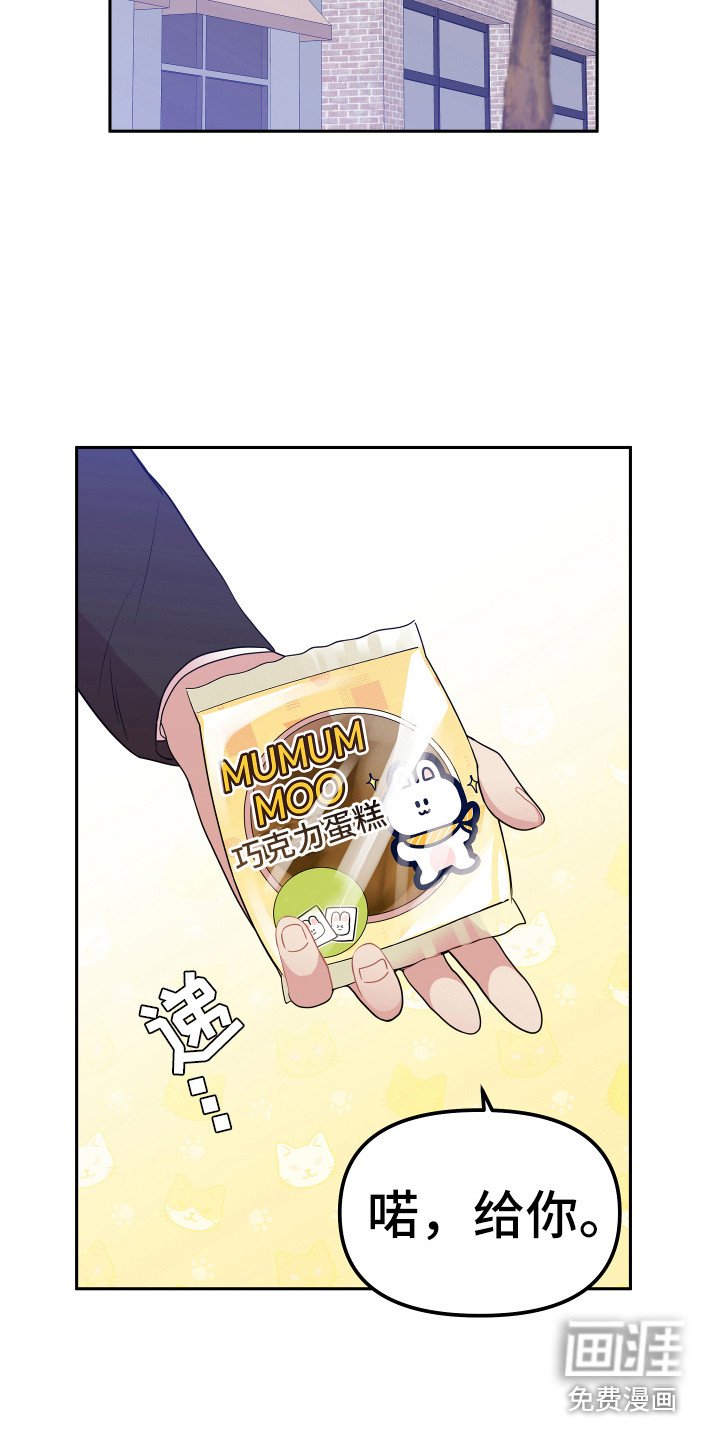 第10章：嘲笑