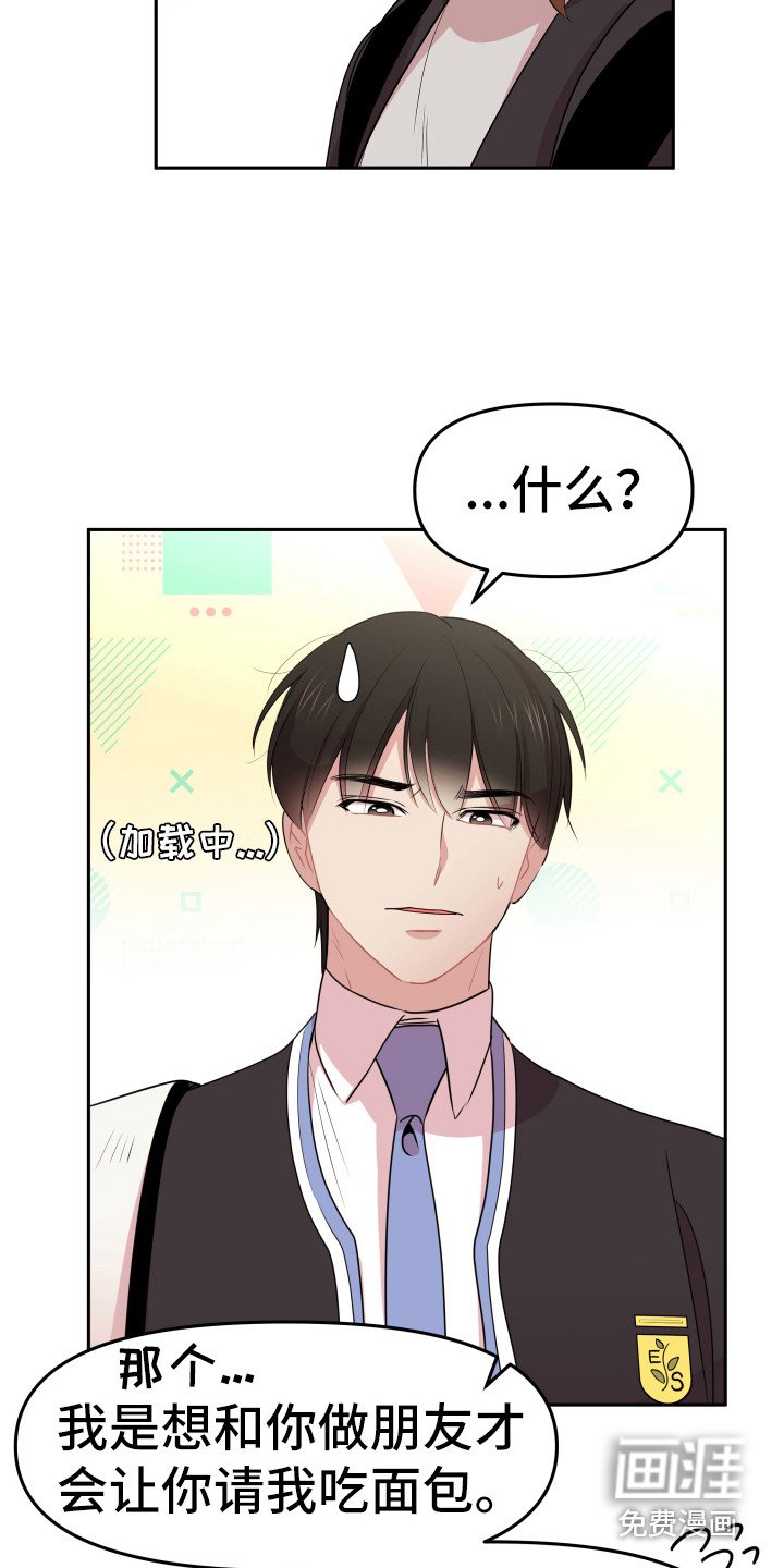 第10章：嘲笑