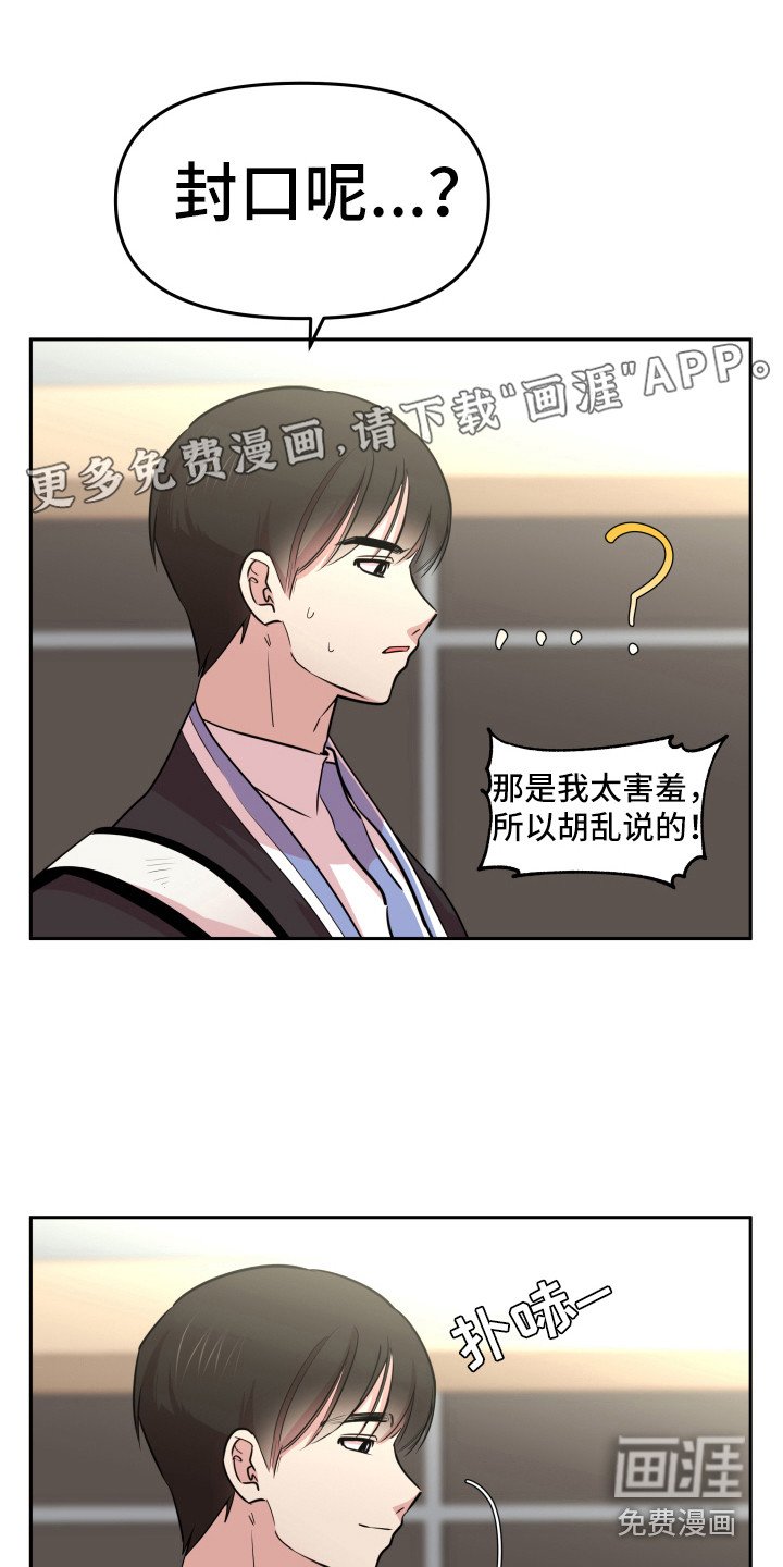 第11章：钱包