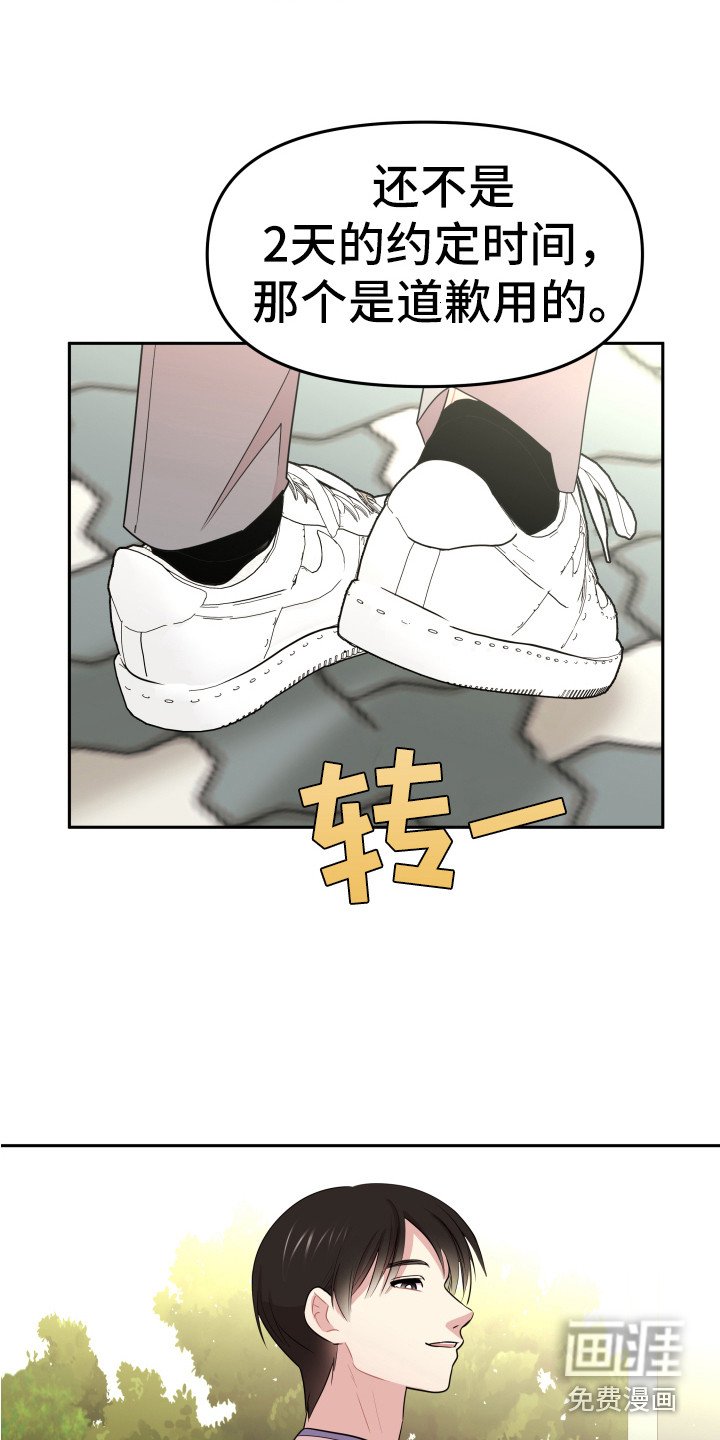 第11章：钱包