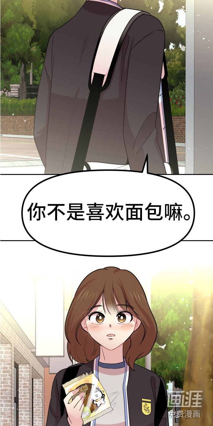 第11章：钱包