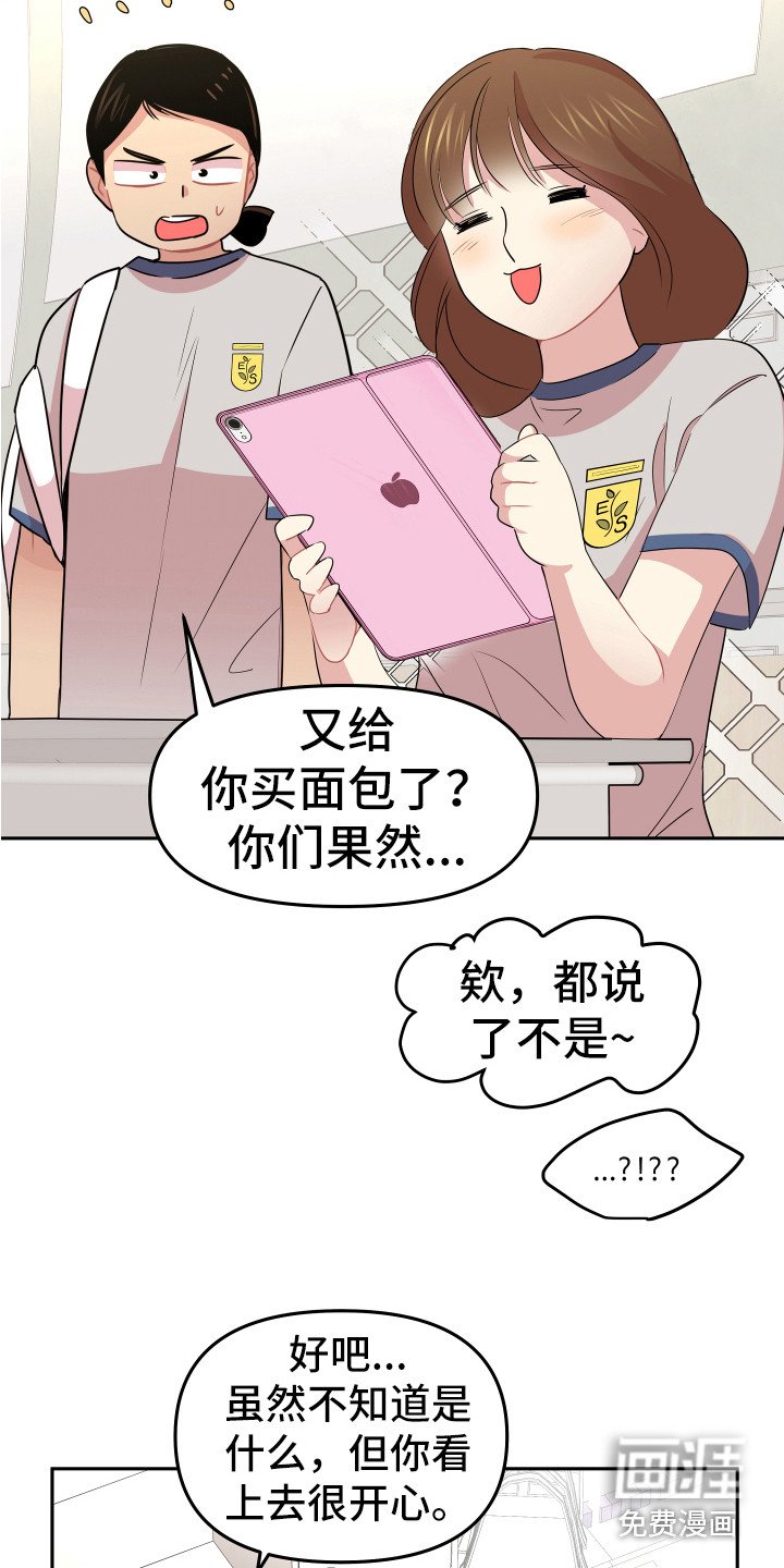 第11章：钱包