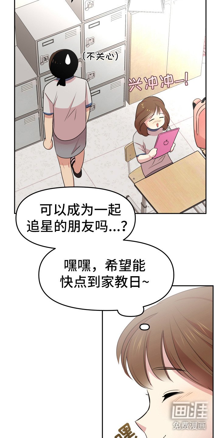 第11章：钱包