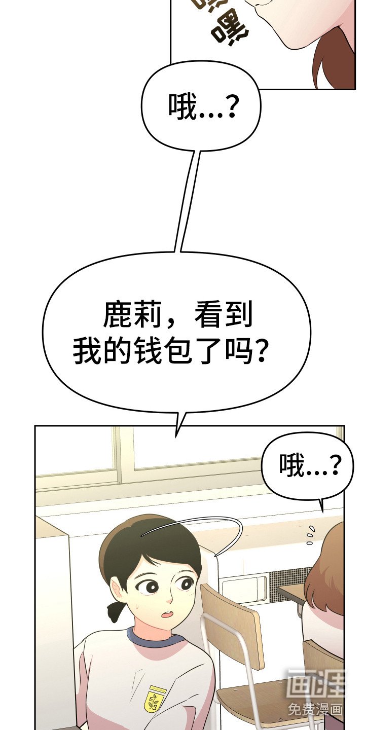 第11章：钱包