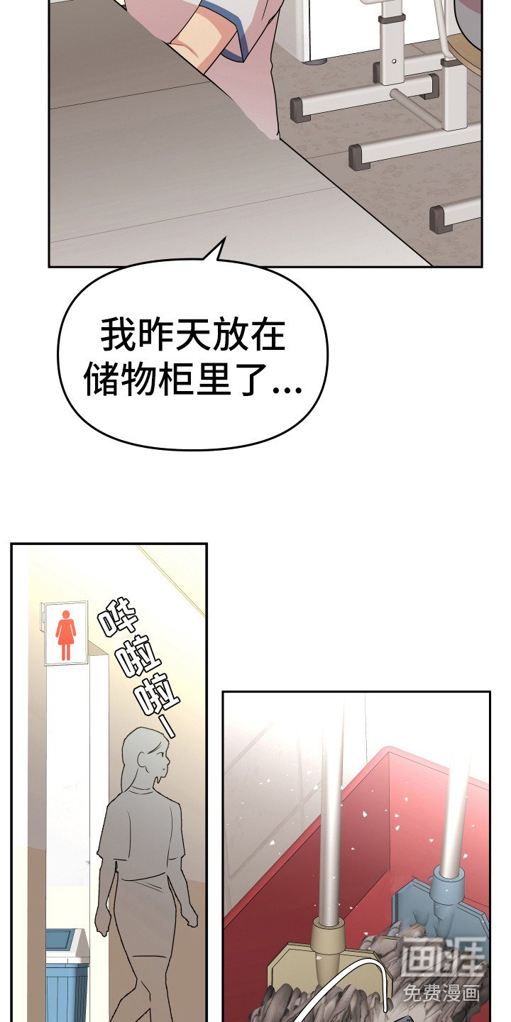 第11章：钱包