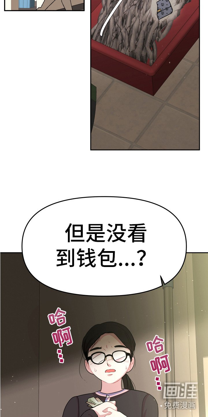 第11章：钱包