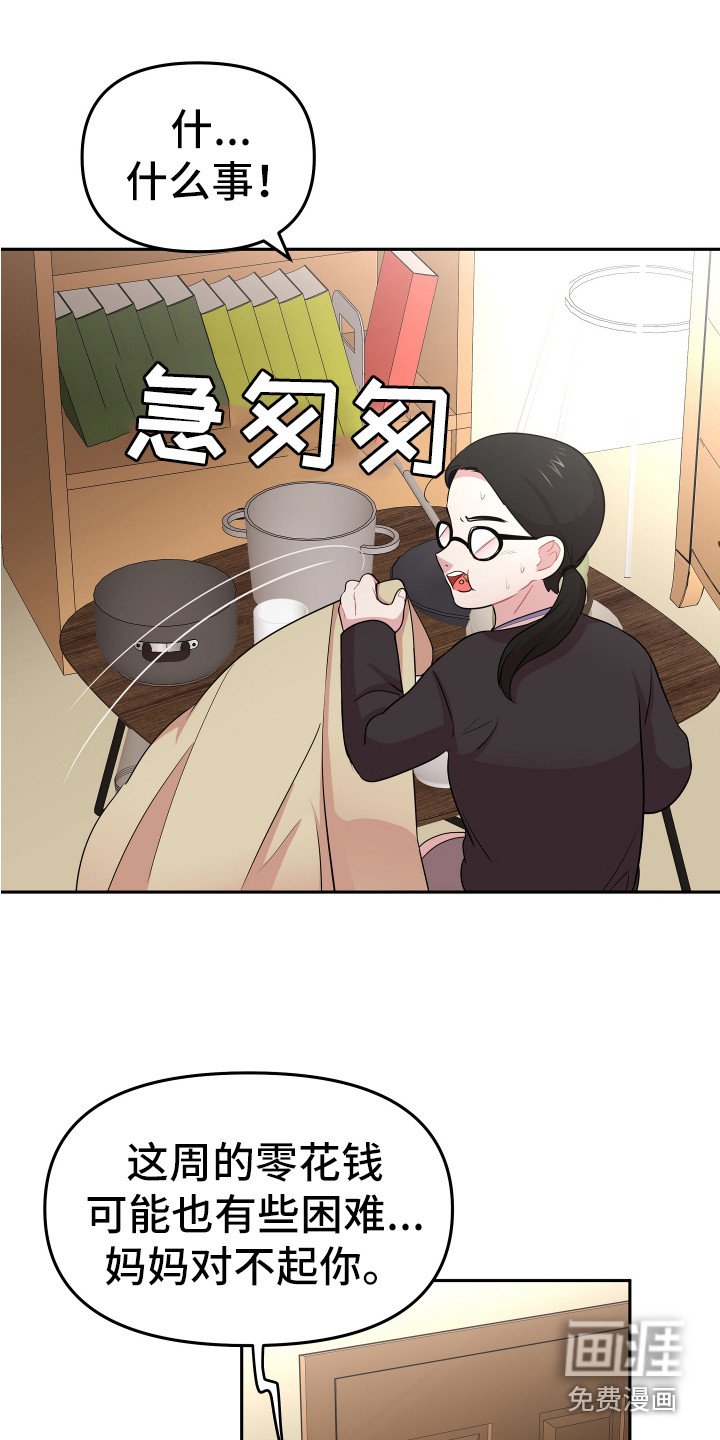 第11章：钱包
