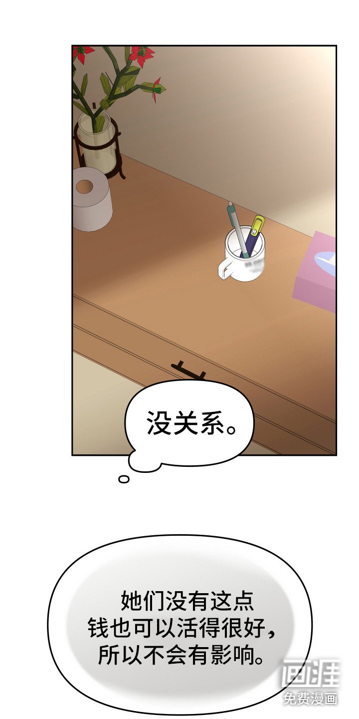 第12章：厌恶一切