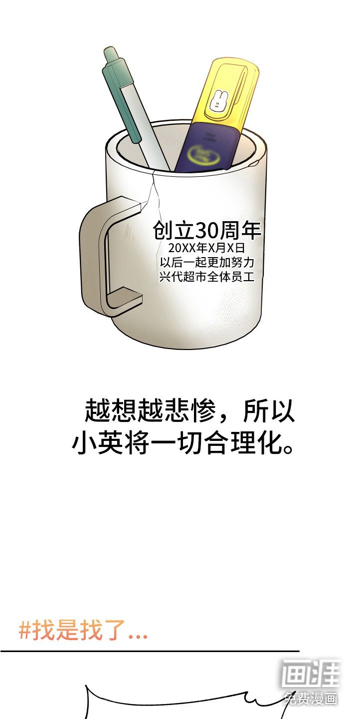 第12章：厌恶一切
