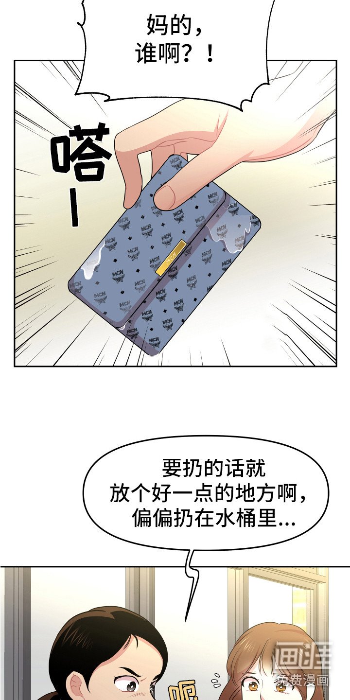第12章：厌恶一切