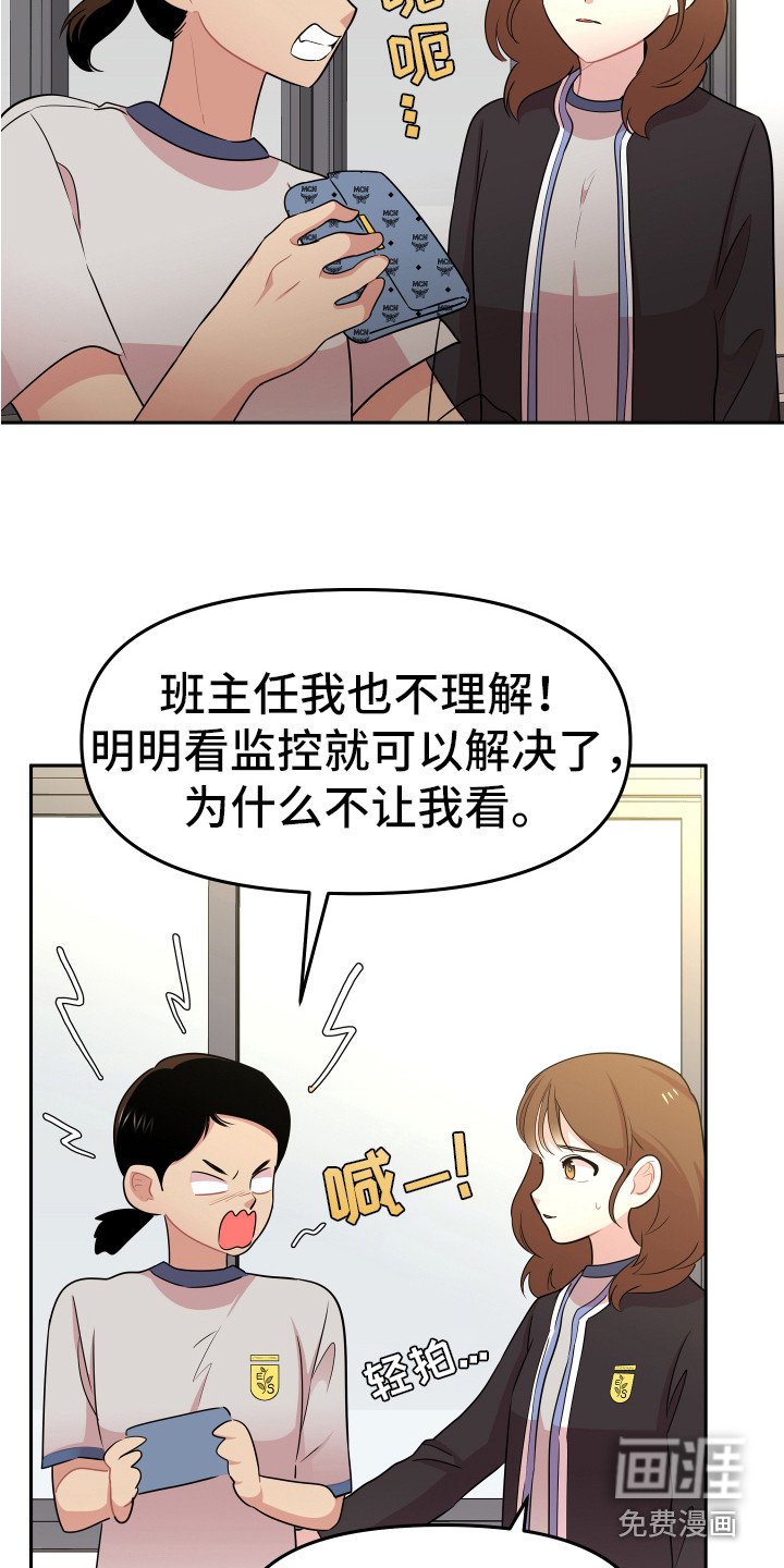 第12章：厌恶一切