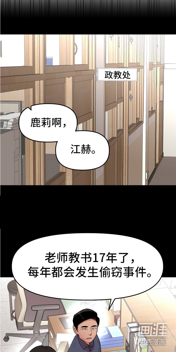 第12章：厌恶一切
