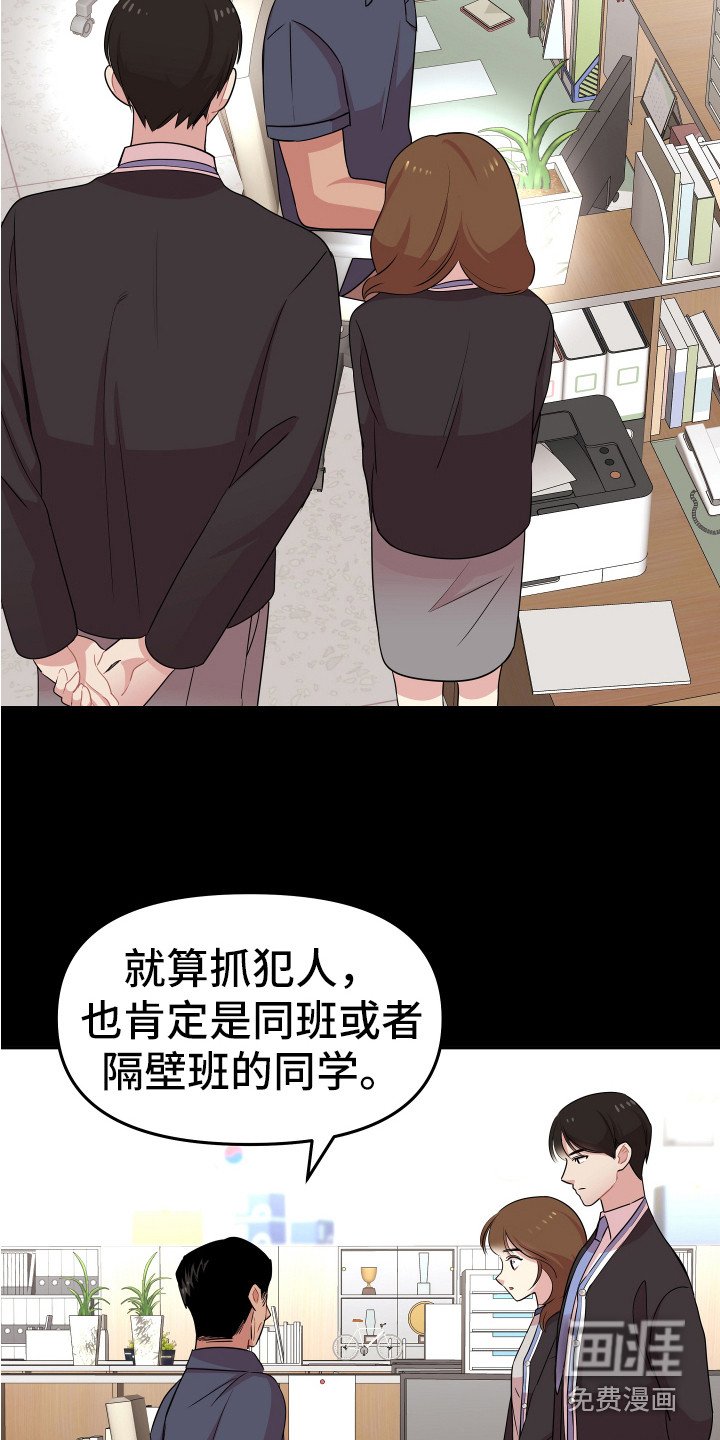 第12章：厌恶一切