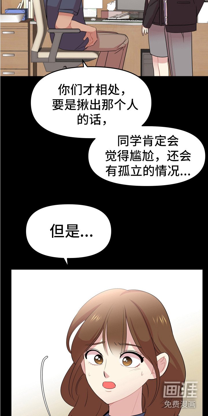 第12章：厌恶一切