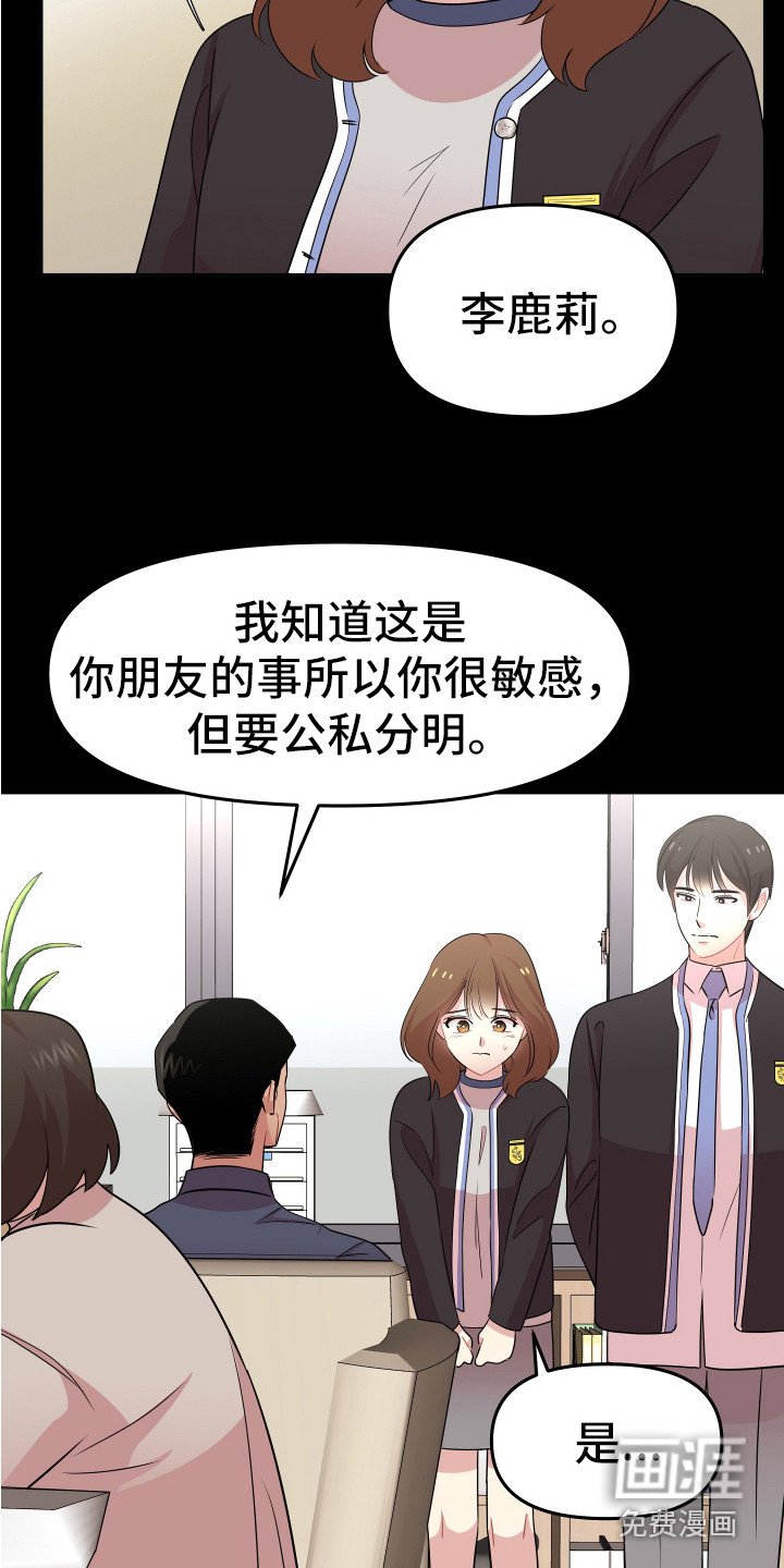 第12章：厌恶一切