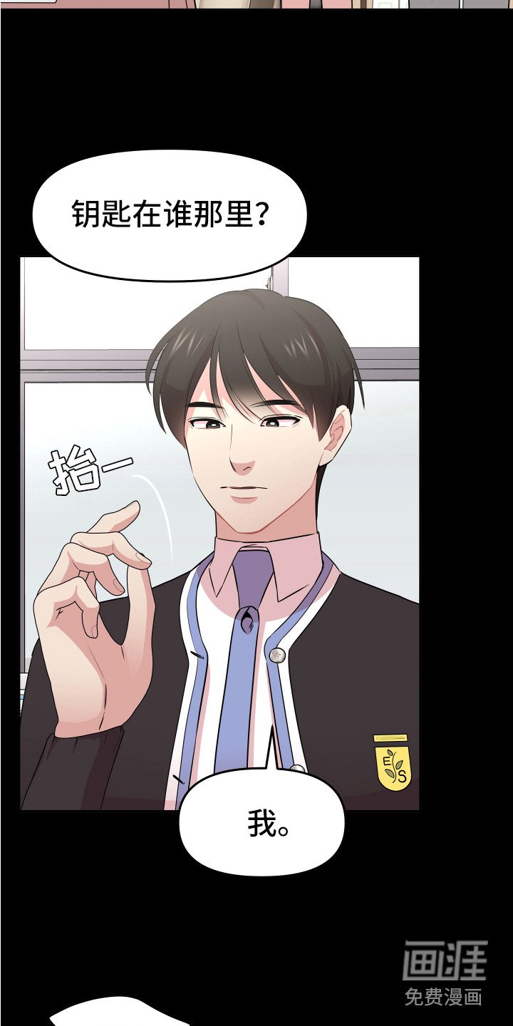第12章：厌恶一切