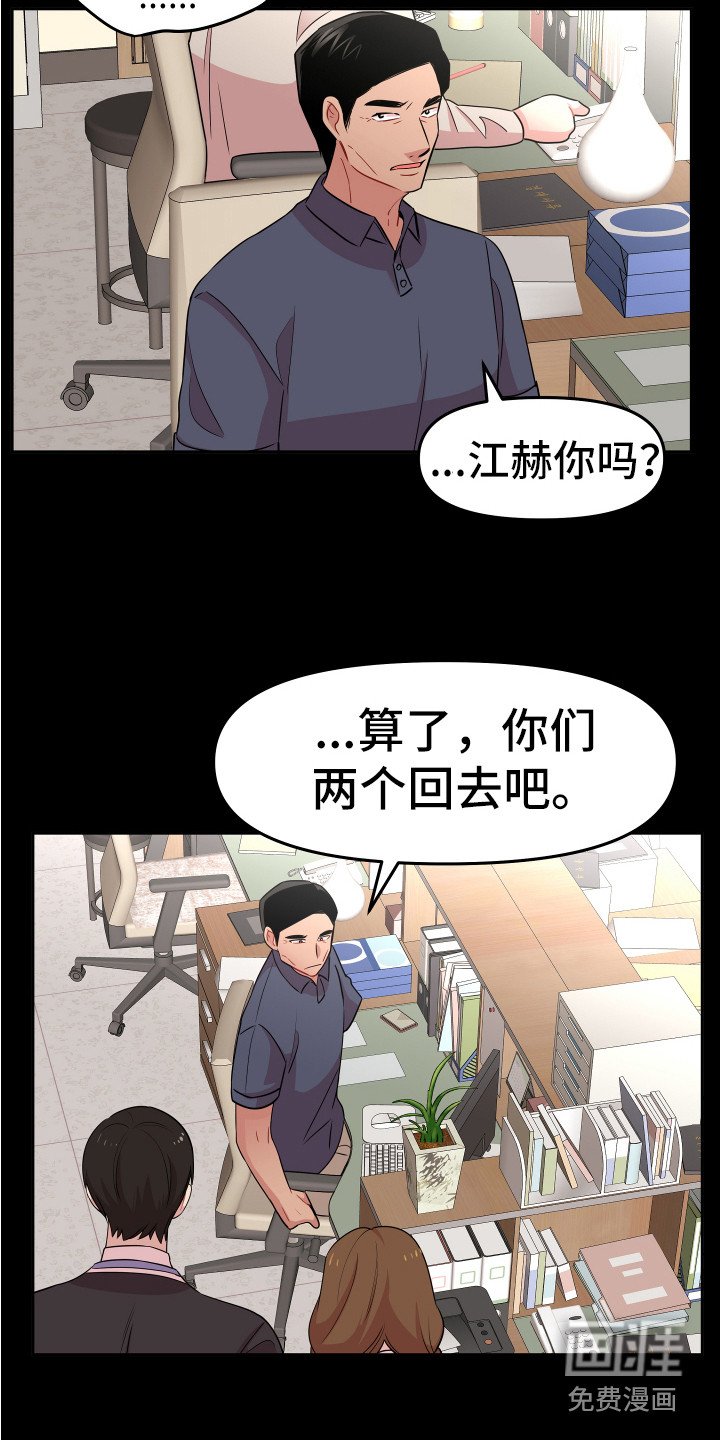 第12章：厌恶一切