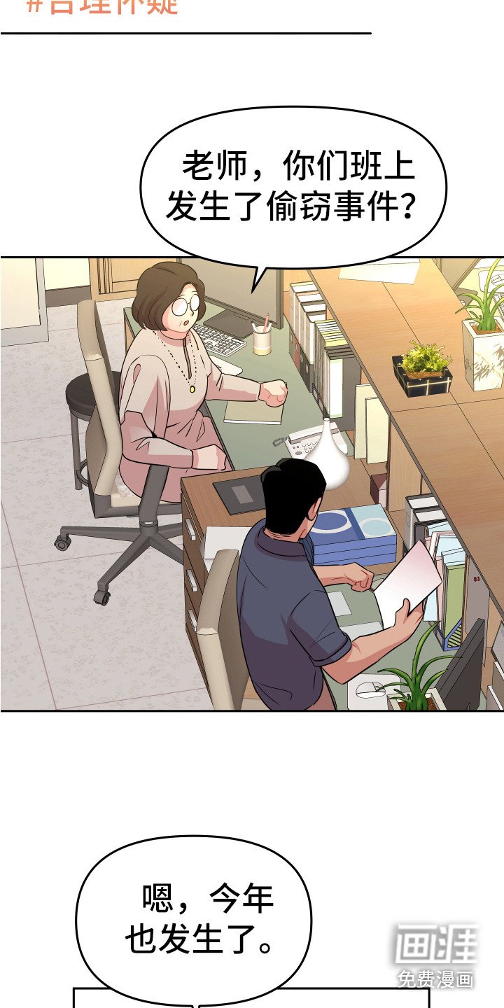 第12章：厌恶一切