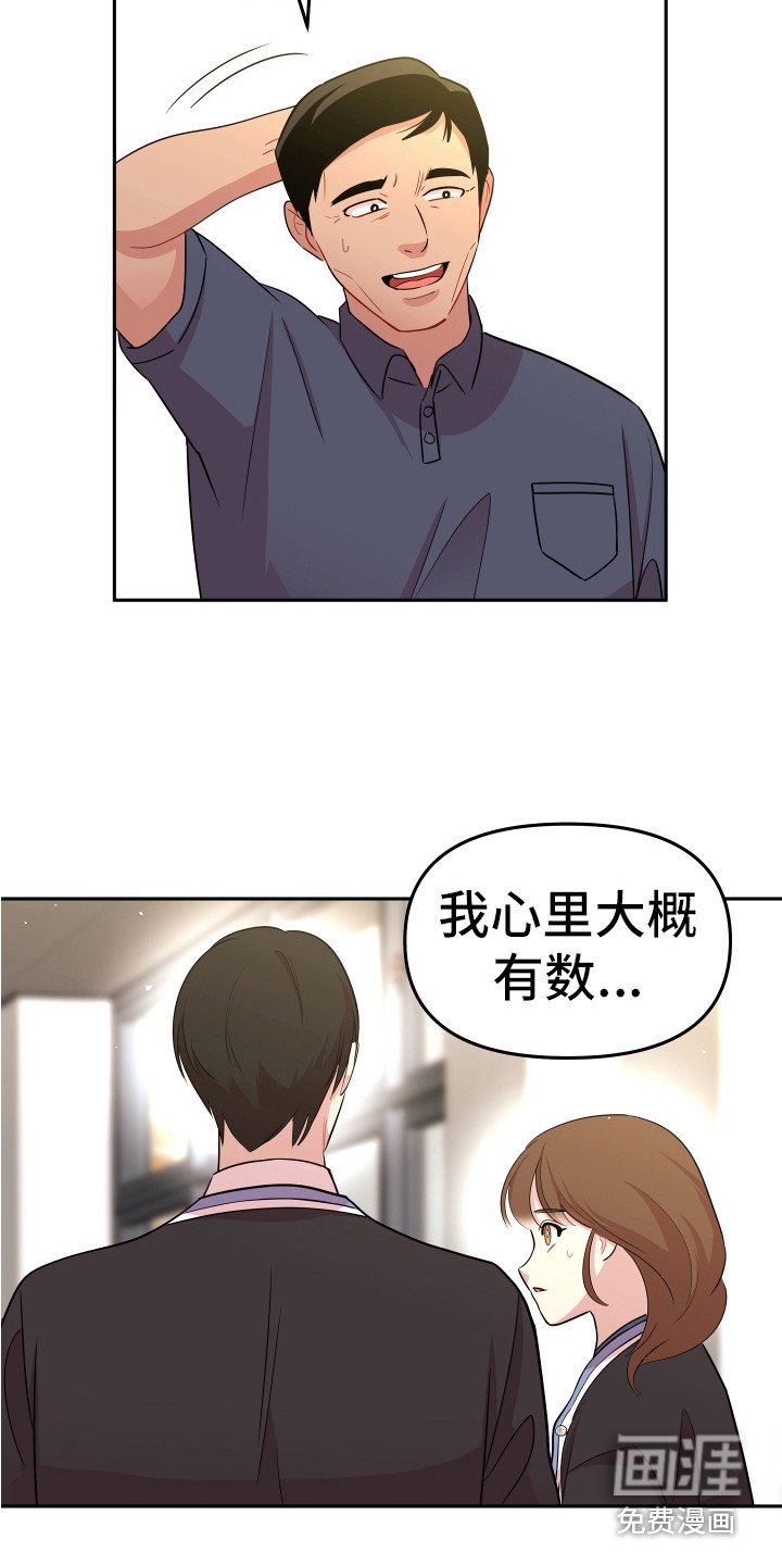 第12章：厌恶一切