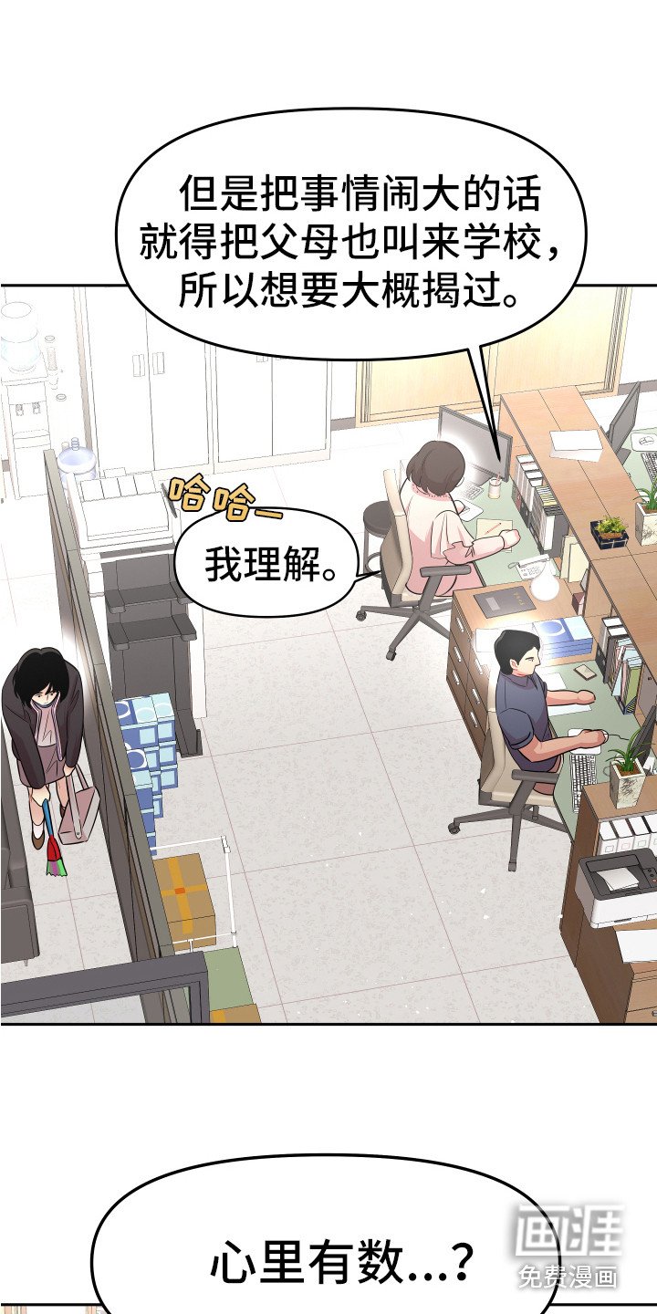 第12章：厌恶一切