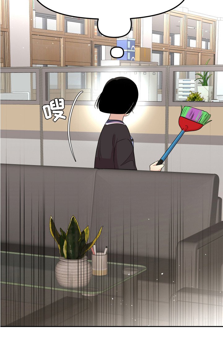 第12章：厌恶一切
