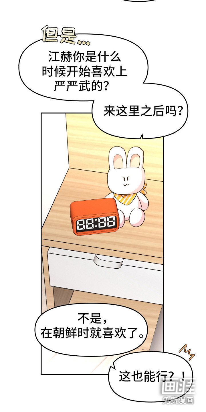 第13章：追星聚会