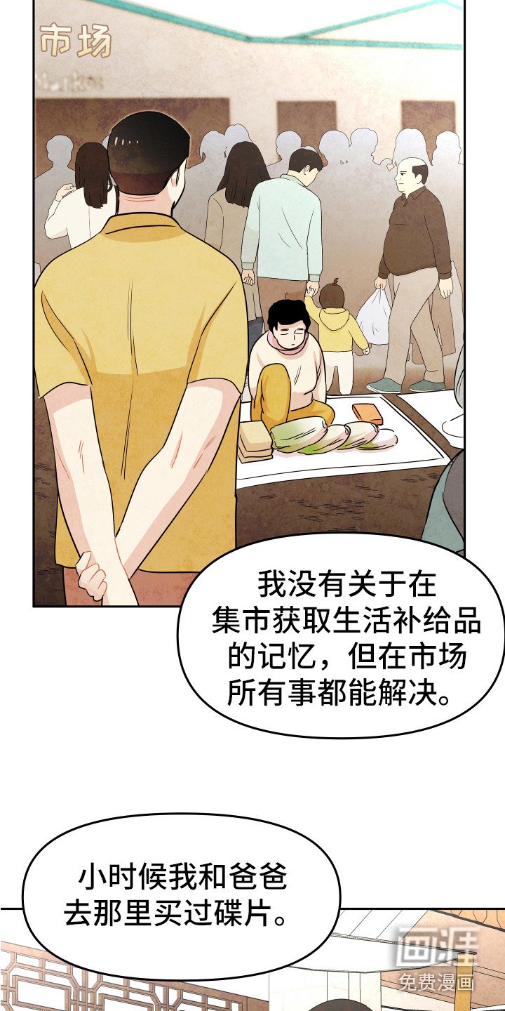 第13章：追星聚会