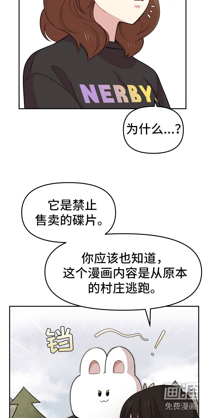 第13章：追星聚会