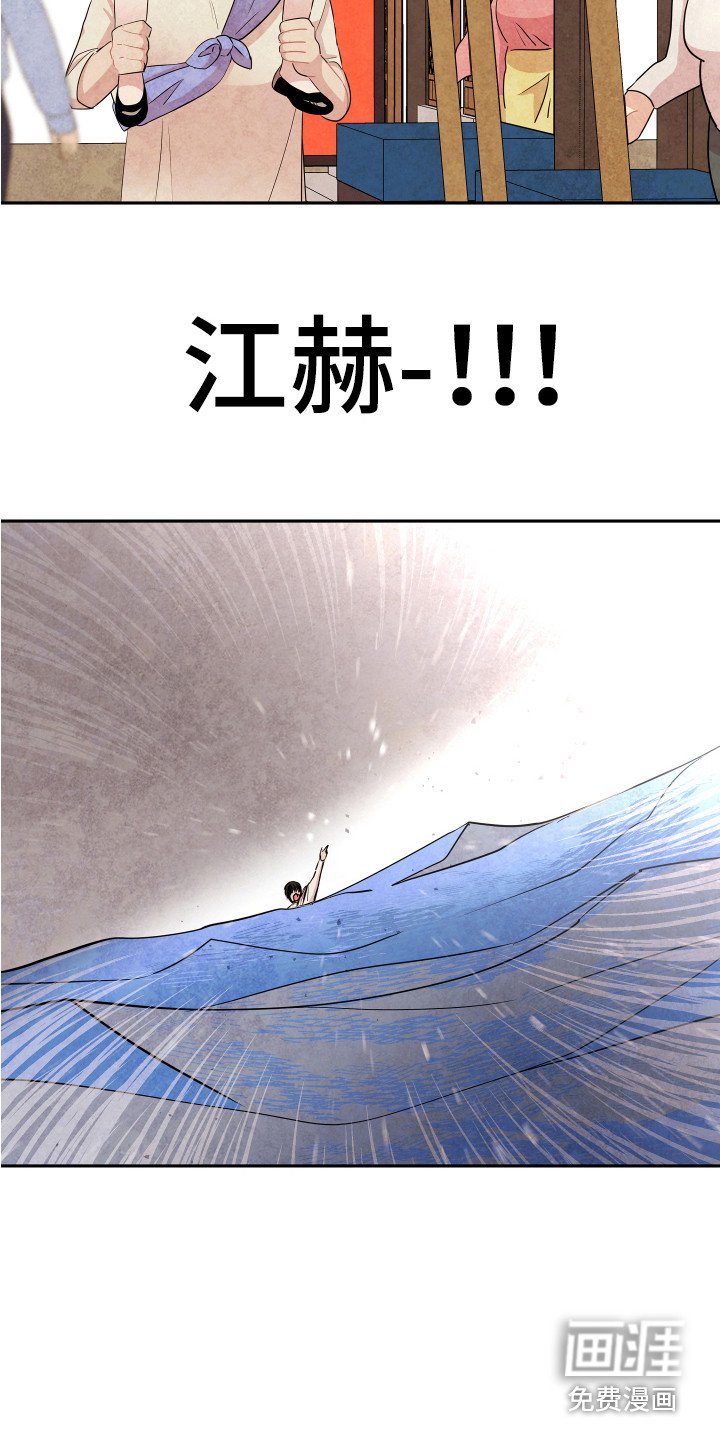 第13章：追星聚会
