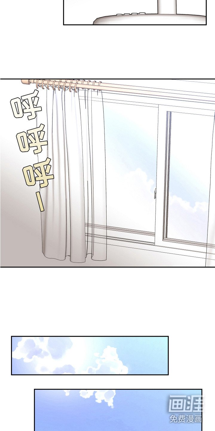 第13章：追星聚会