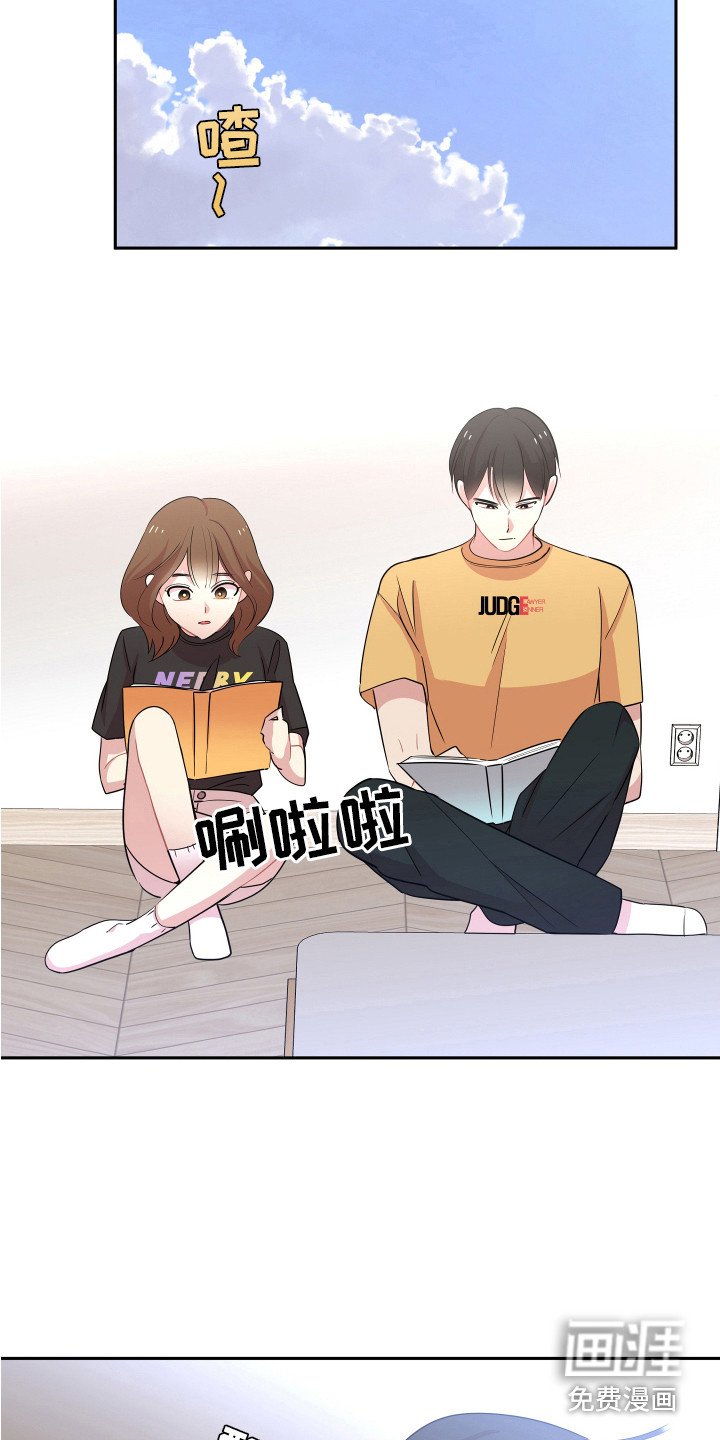 第13章：追星聚会