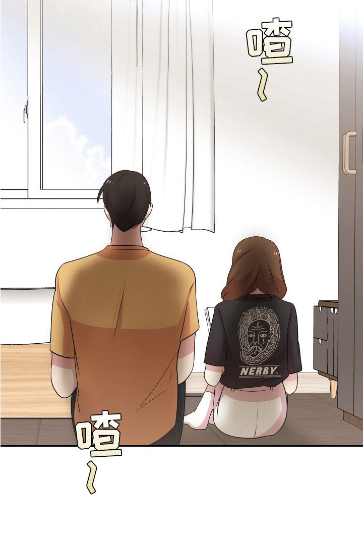 第13章：追星聚会