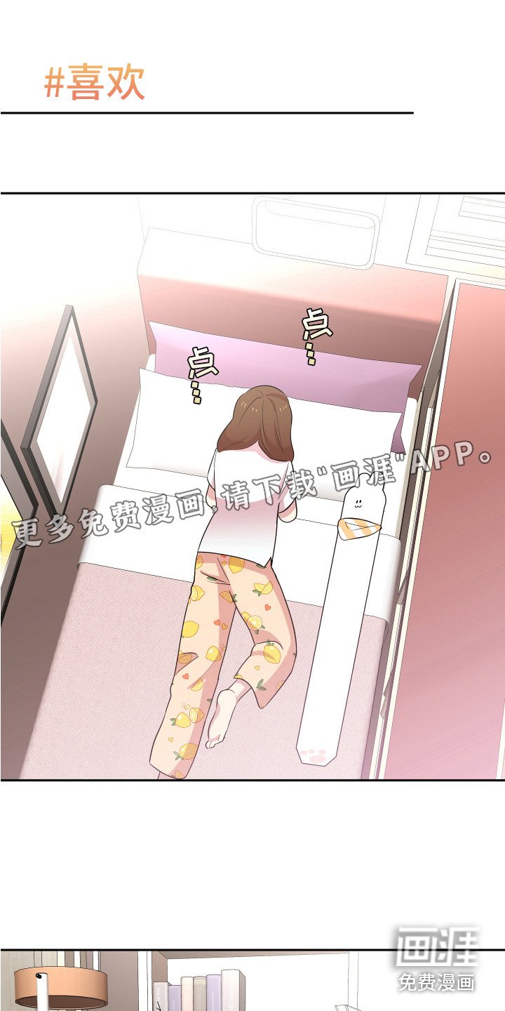 第14章：东西丢了