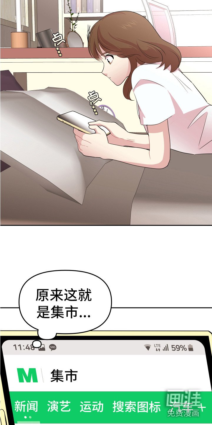 第14章：东西丢了