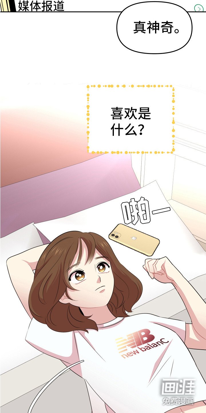 第14章：东西丢了