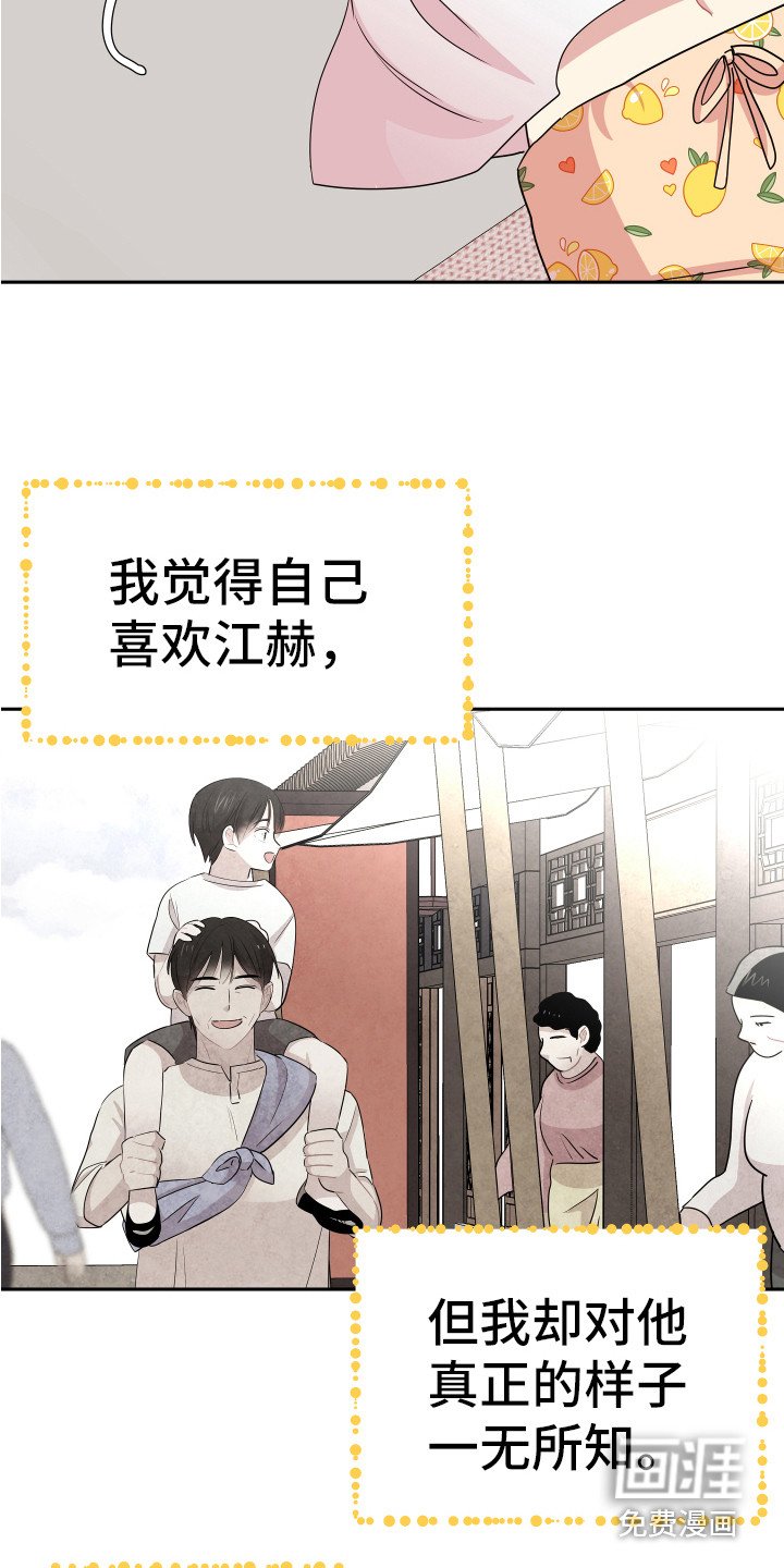 第14章：东西丢了