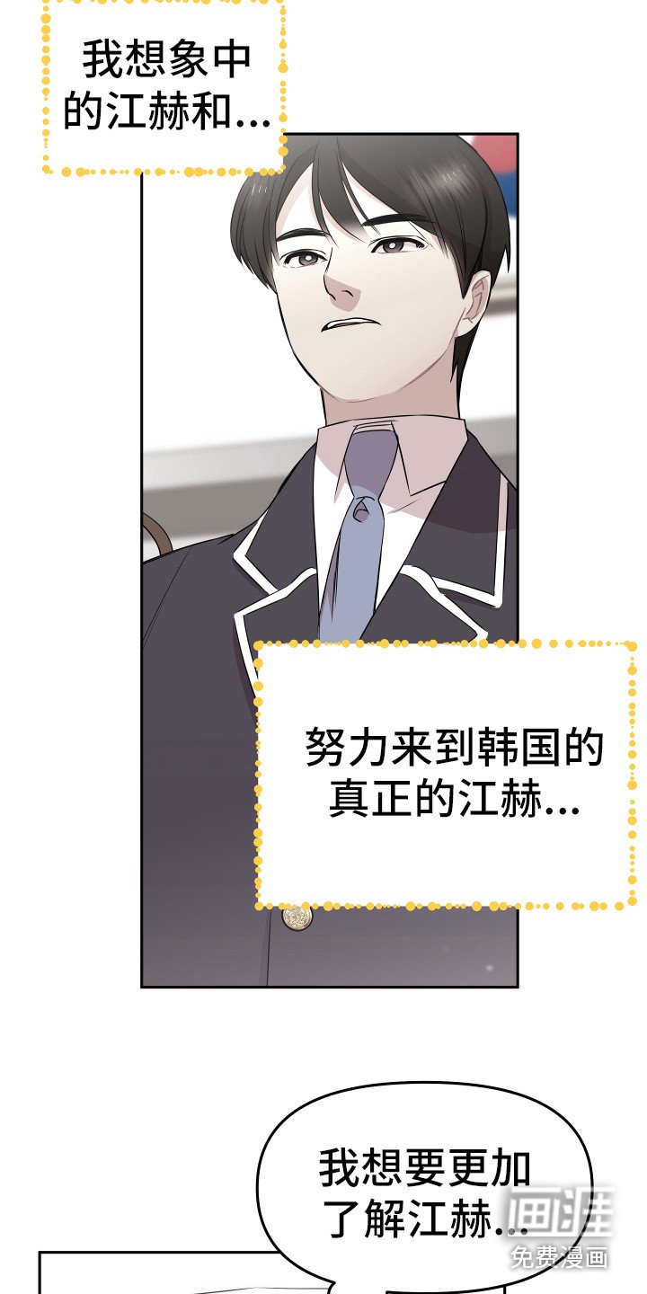 第14章：东西丢了