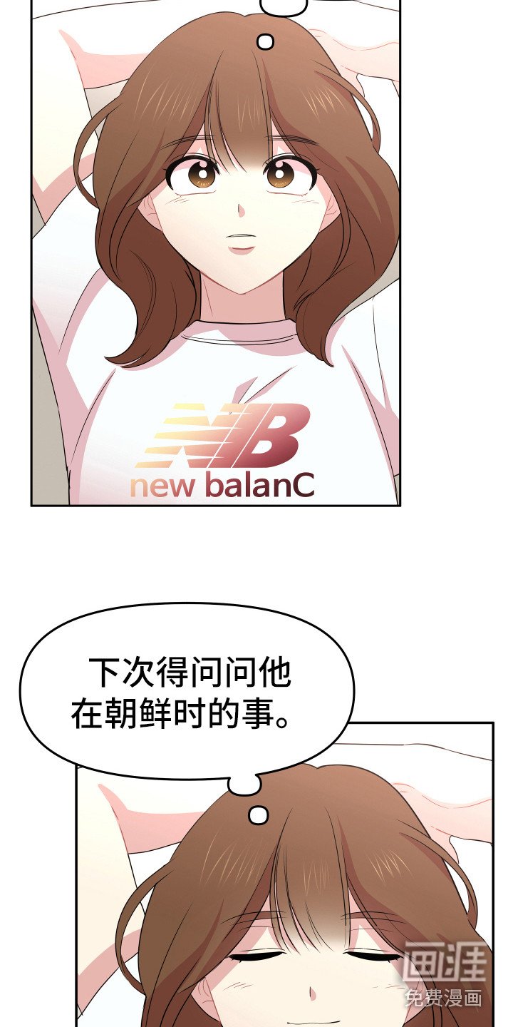 第14章：东西丢了