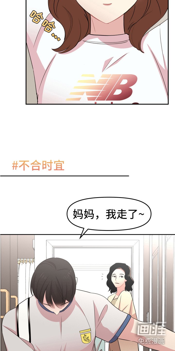 第14章：东西丢了