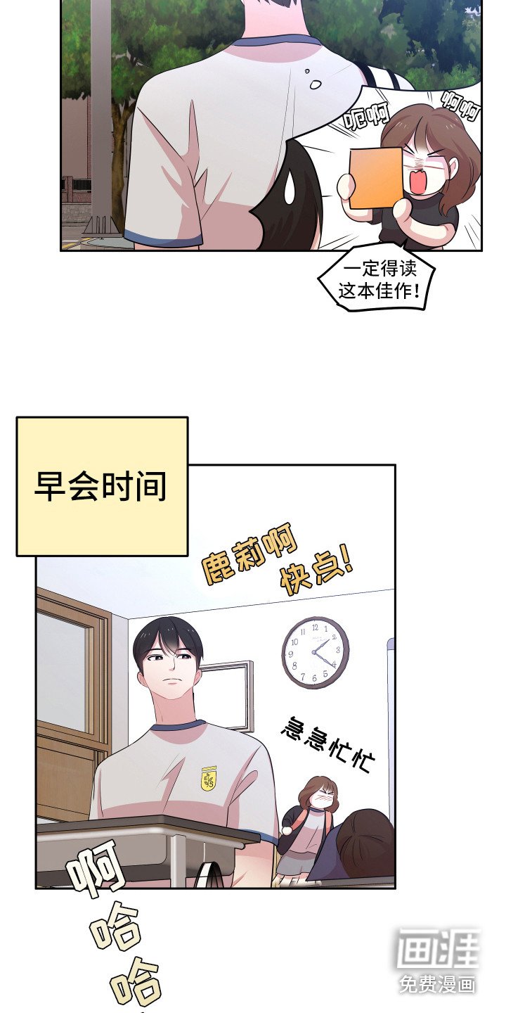 第14章：东西丢了
