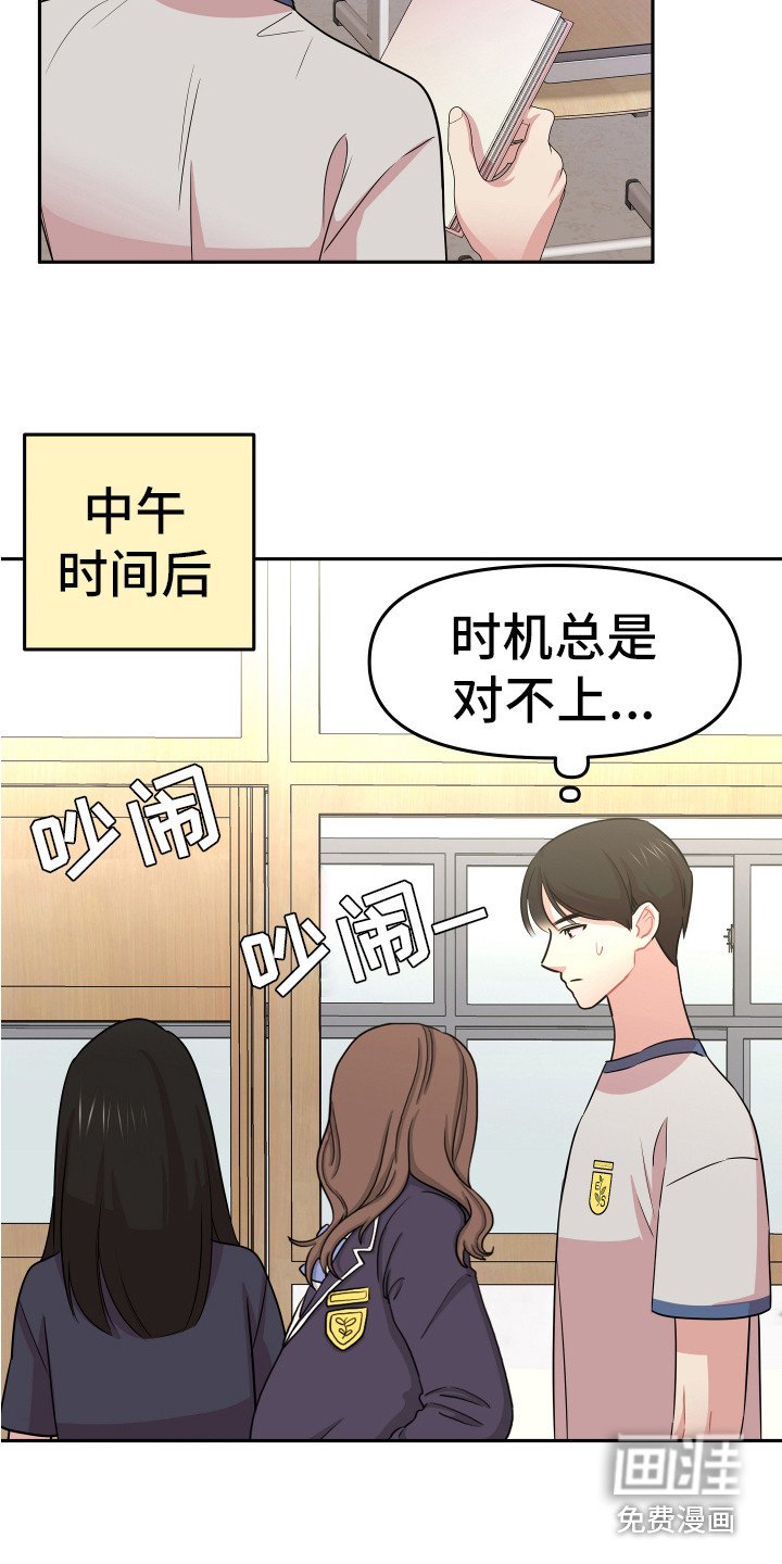 第14章：东西丢了