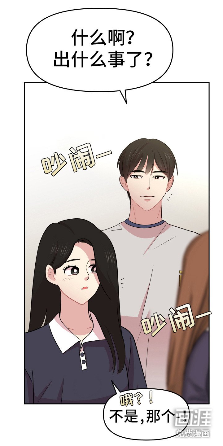 第14章：东西丢了