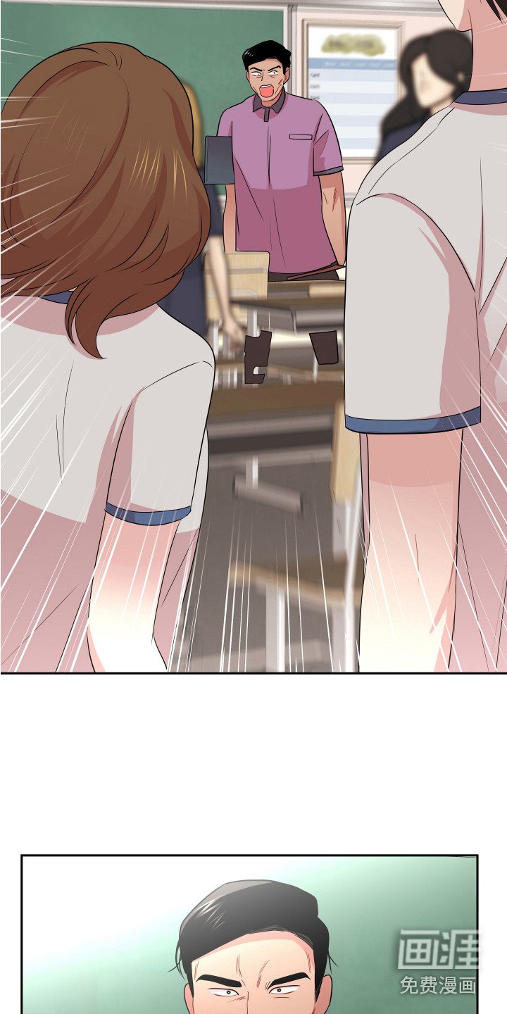 第15章：怀疑对象