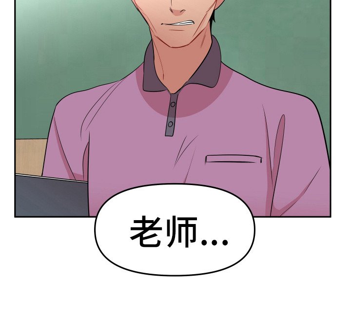 第15章：怀疑对象