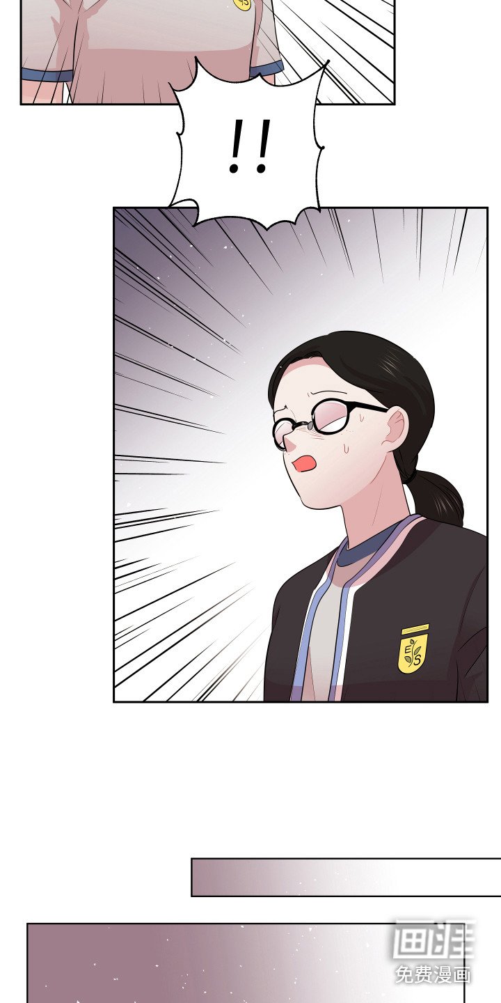 第15章：怀疑对象